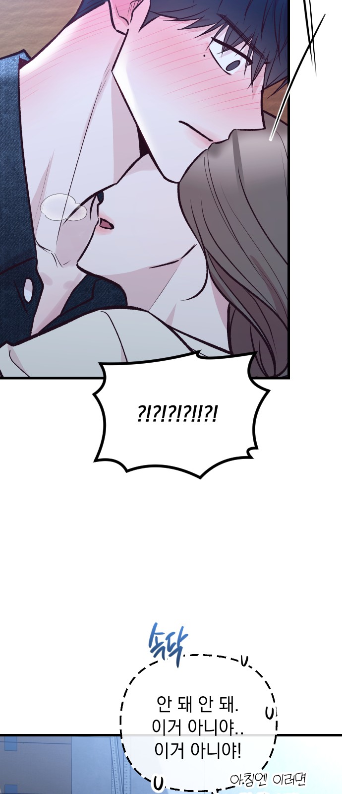 50 페이지