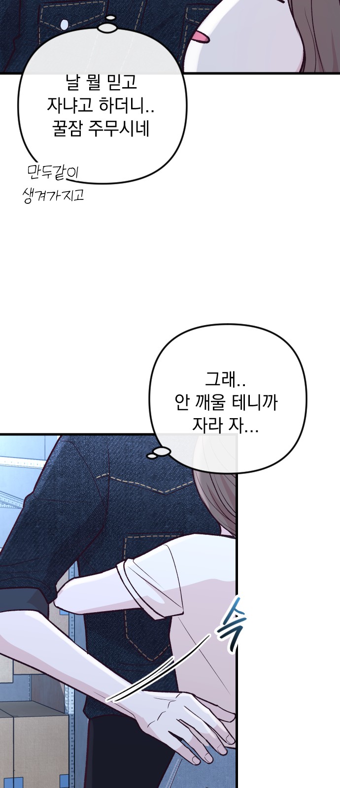 56 페이지