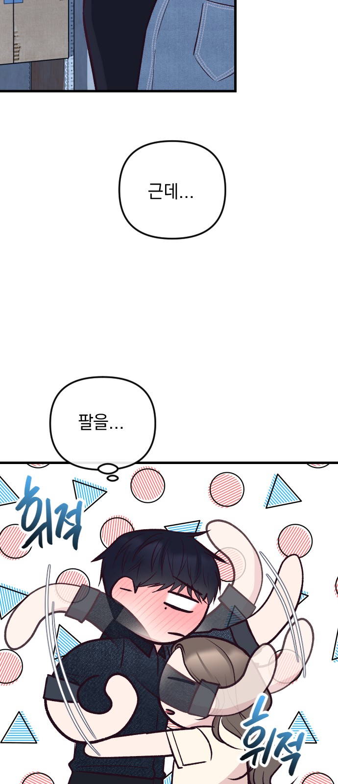 57 페이지