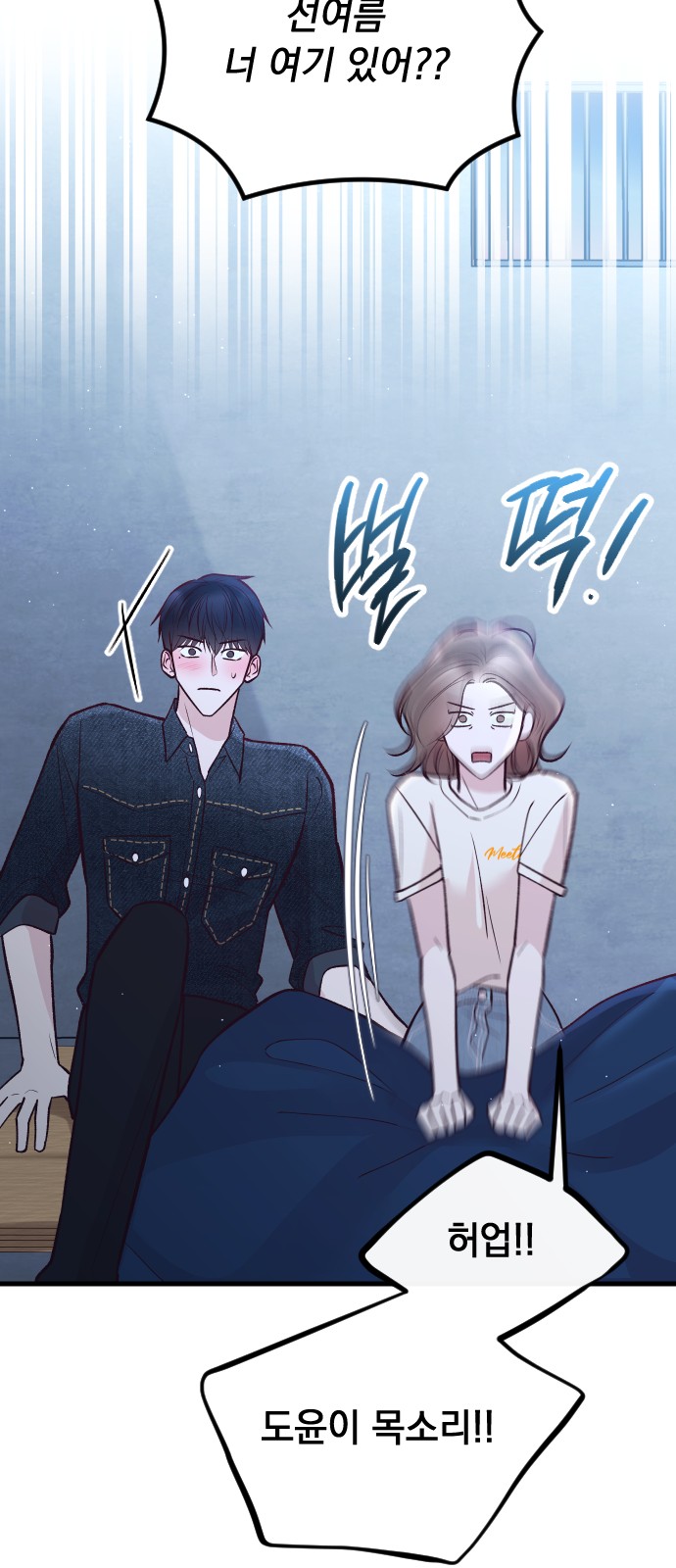 61 페이지