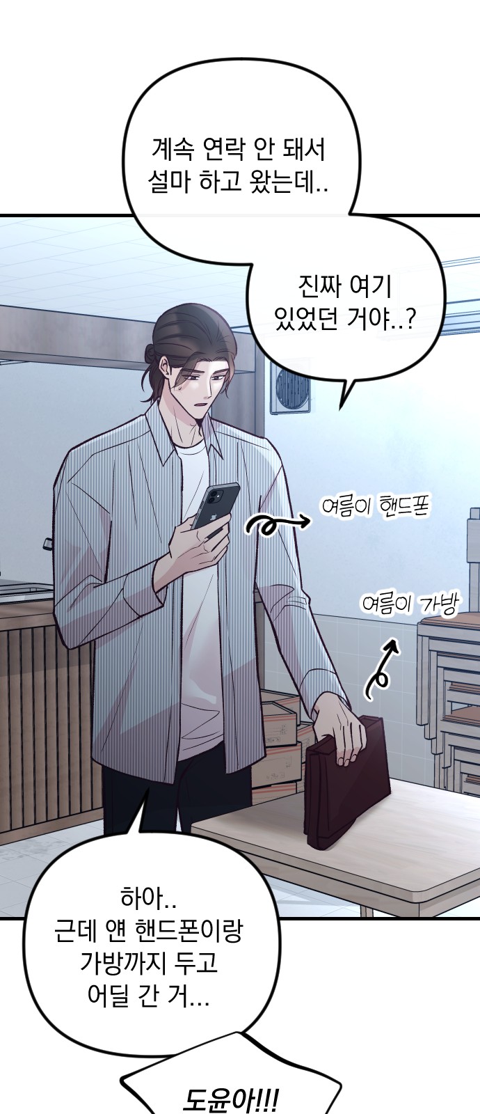 64 페이지