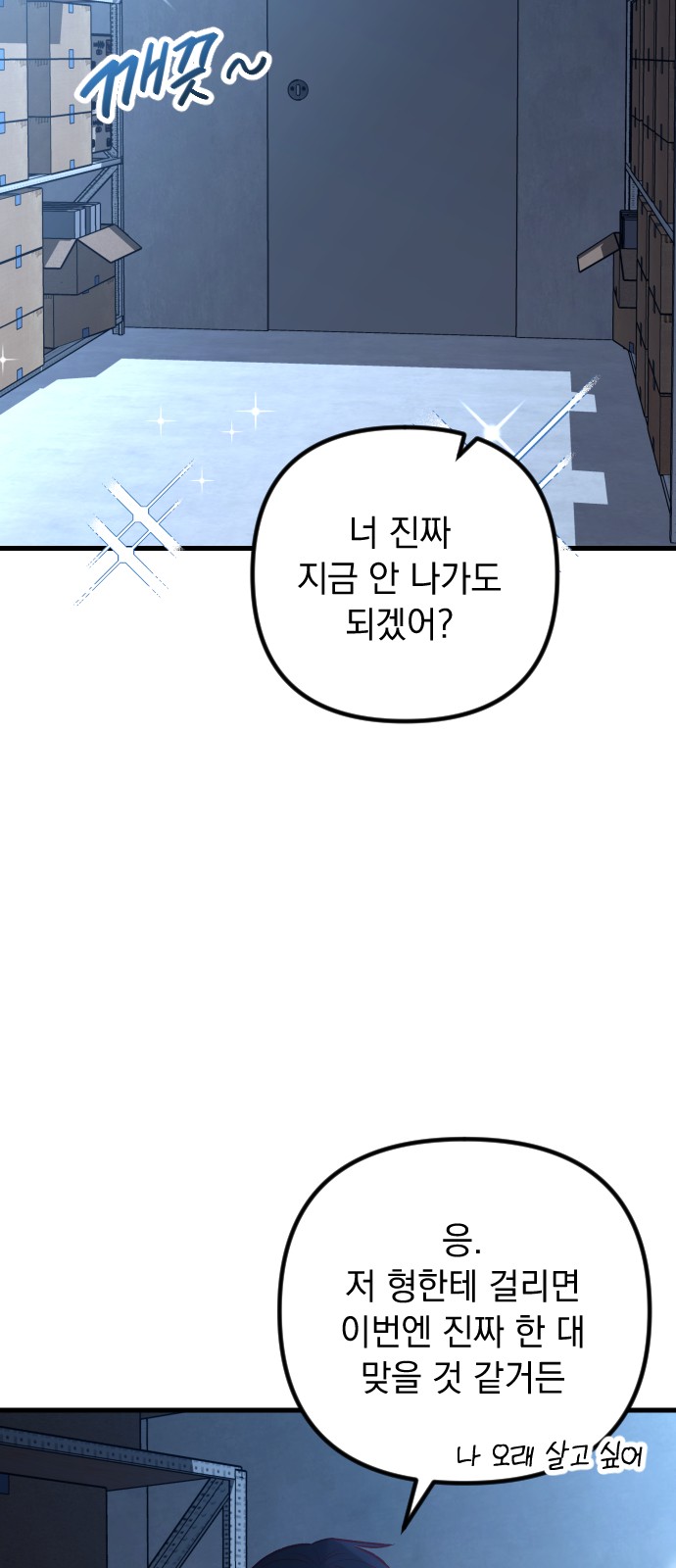 67 페이지