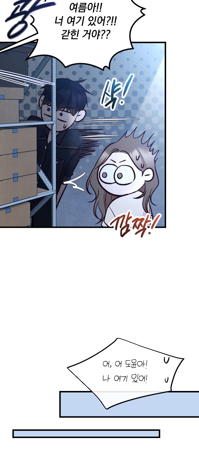 69 페이지