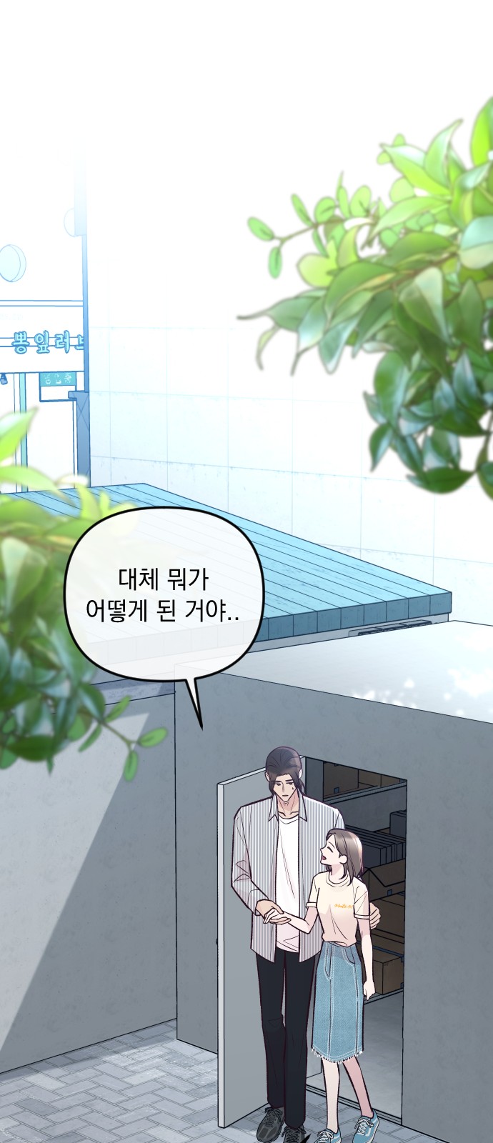 70 페이지
