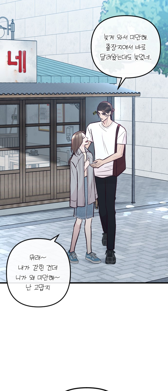 75 페이지