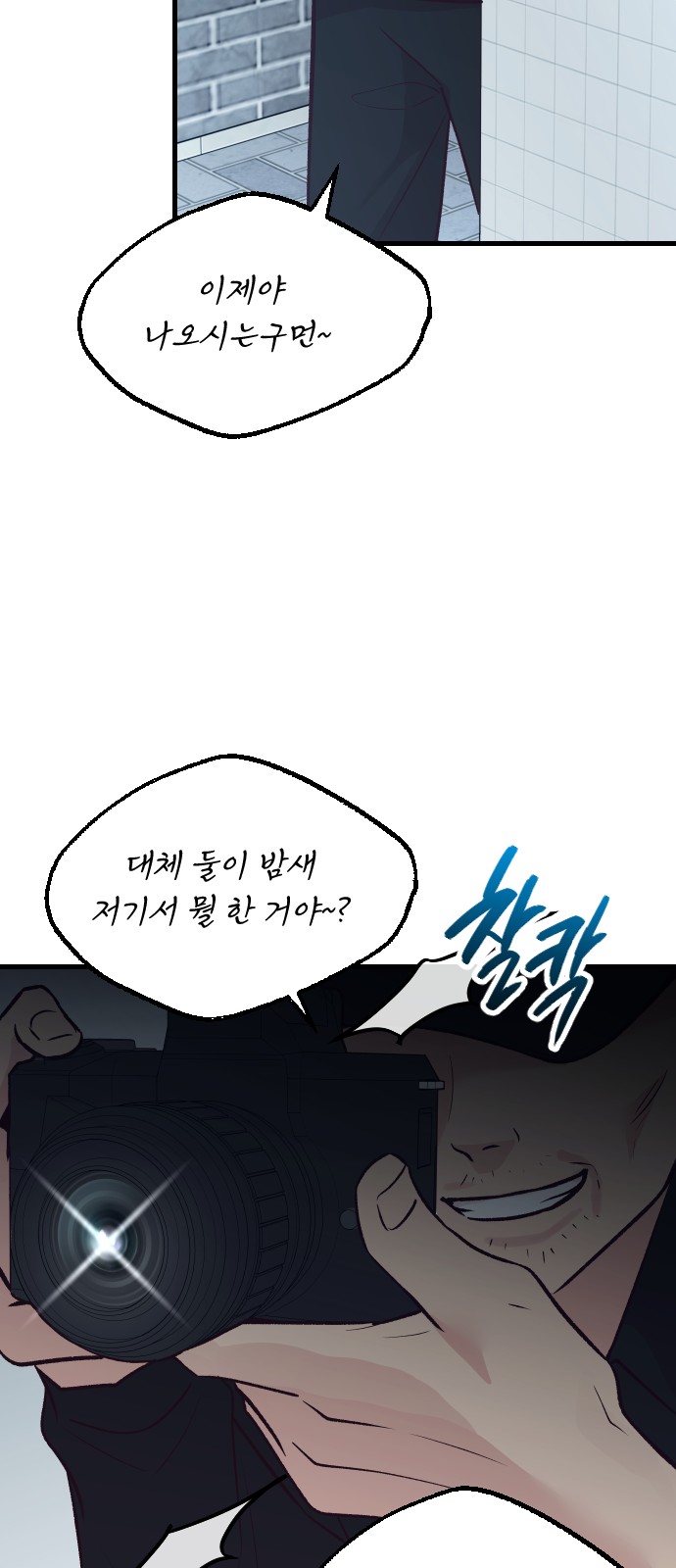 78 페이지