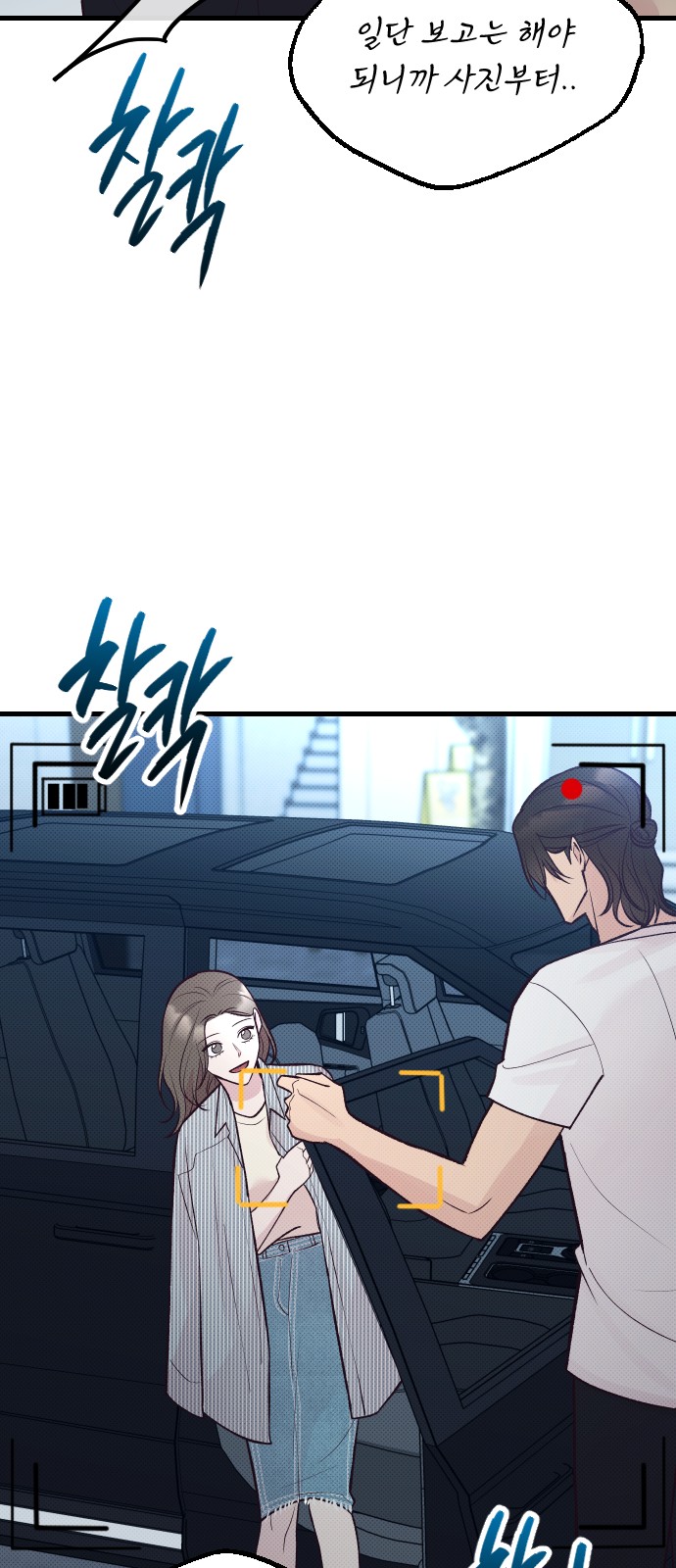 79 페이지