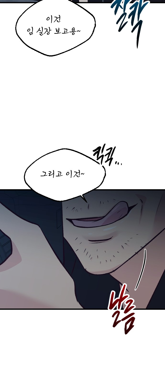 80 페이지