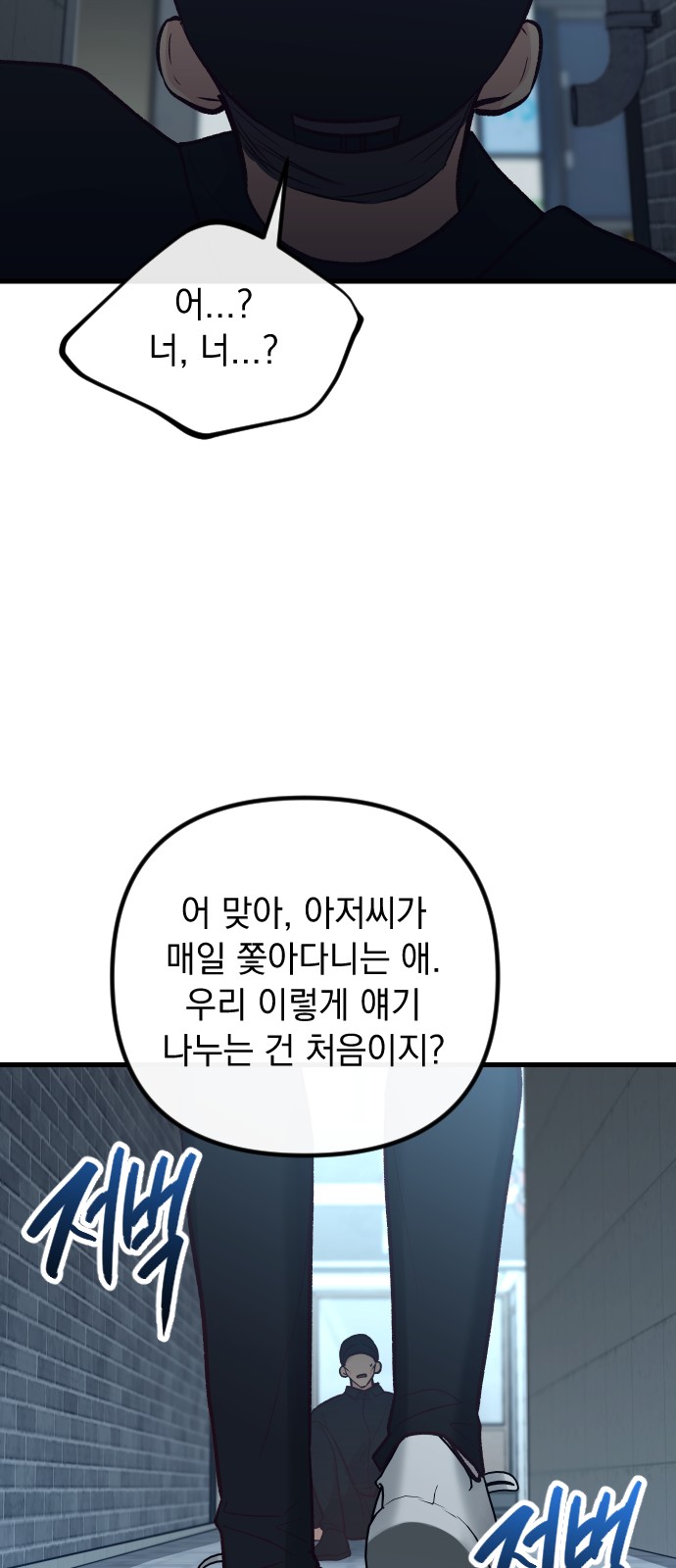 86 페이지