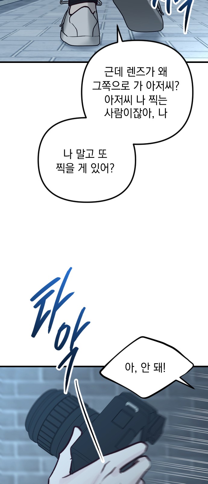 87 페이지