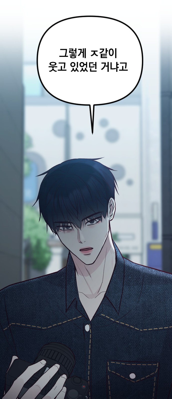 89 페이지