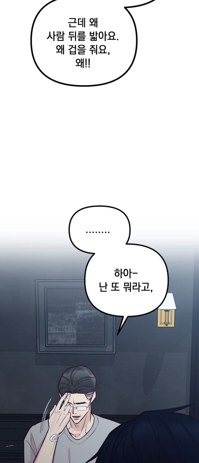 33 페이지