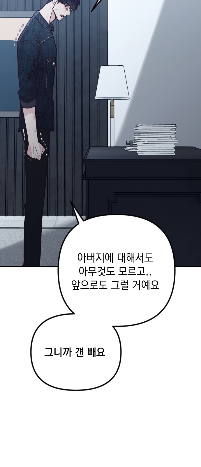 40 페이지