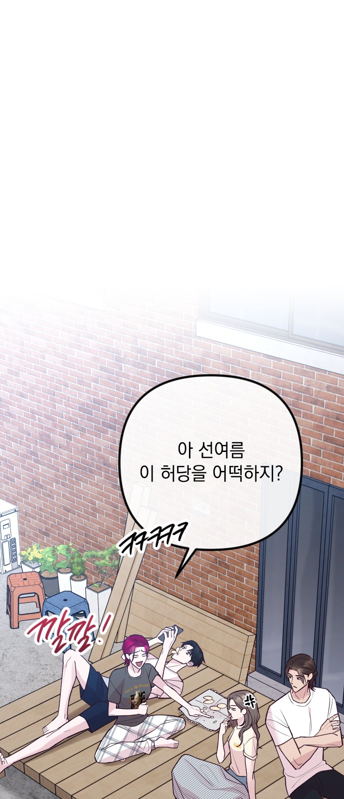 52 페이지