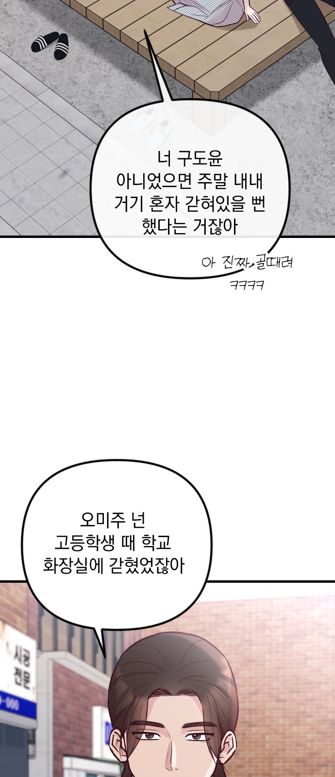 53 페이지