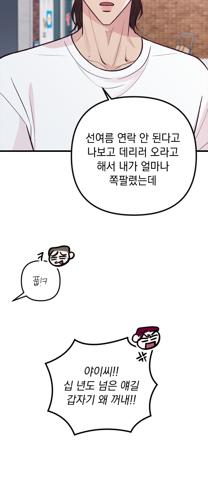 54 페이지