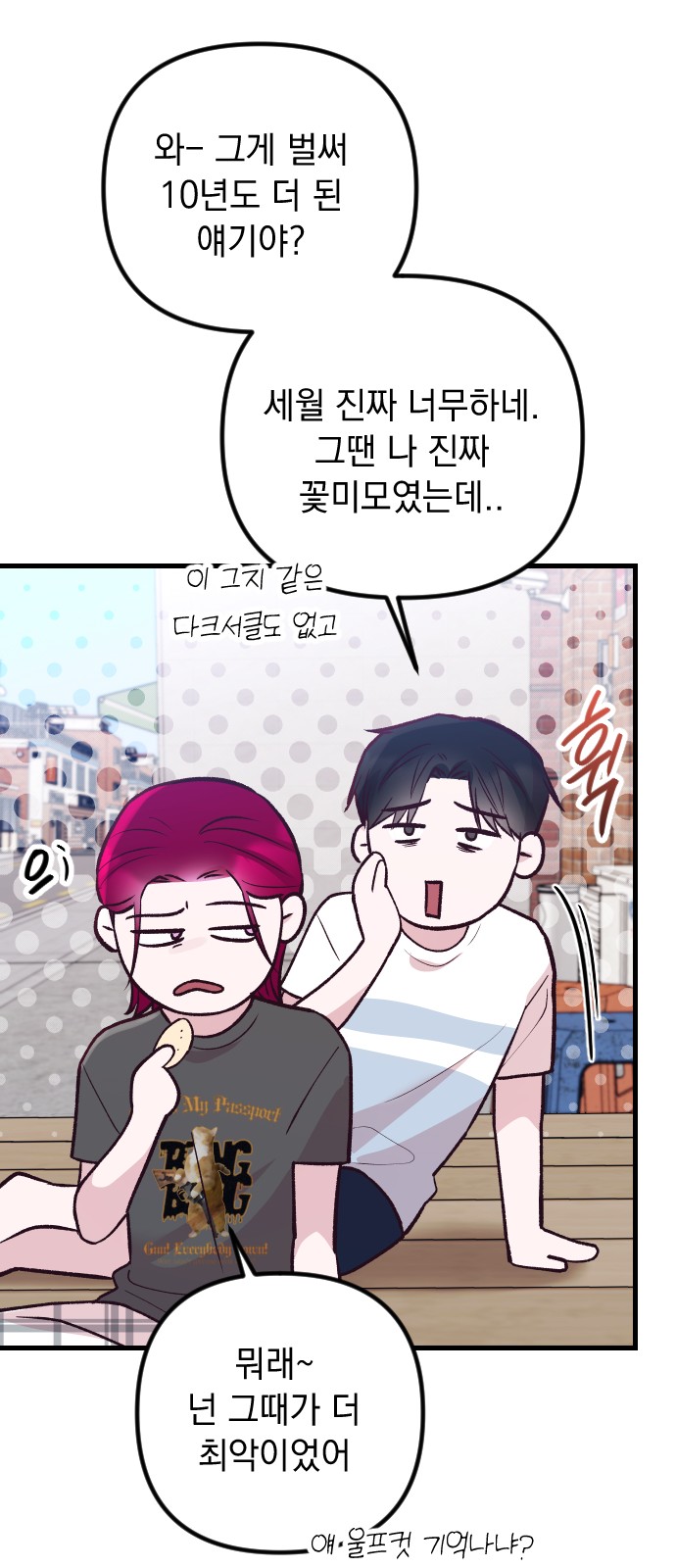 55 페이지