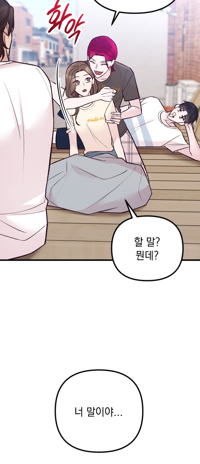 62 페이지