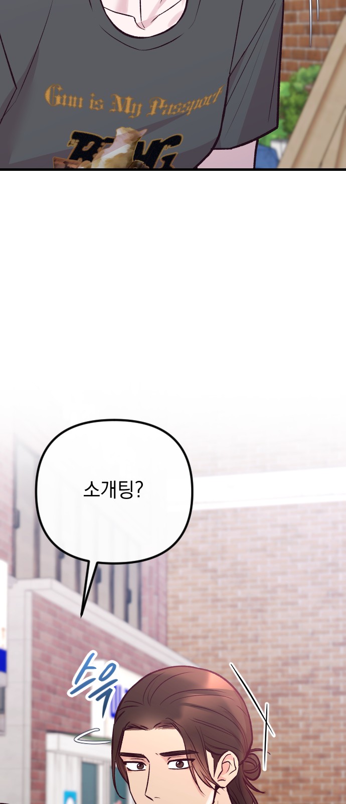 64 페이지