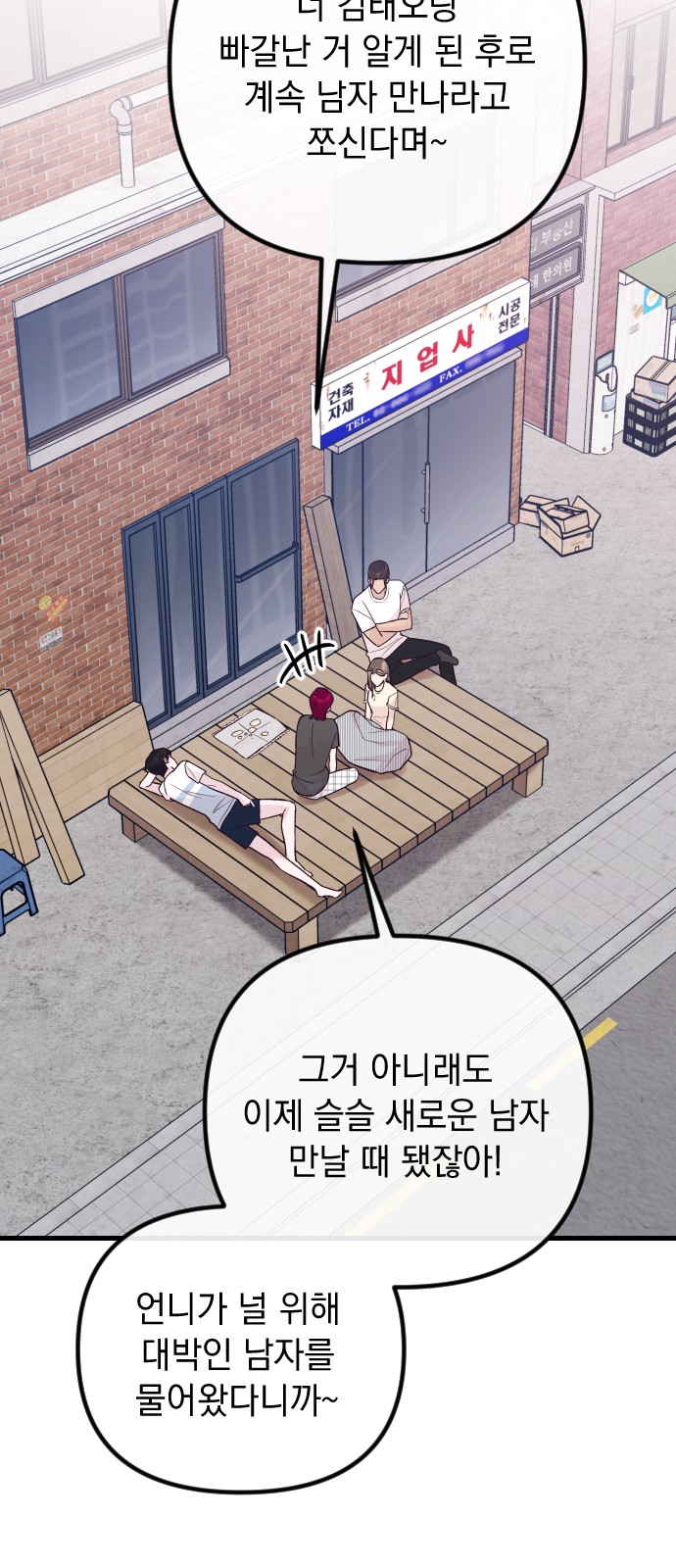66 페이지