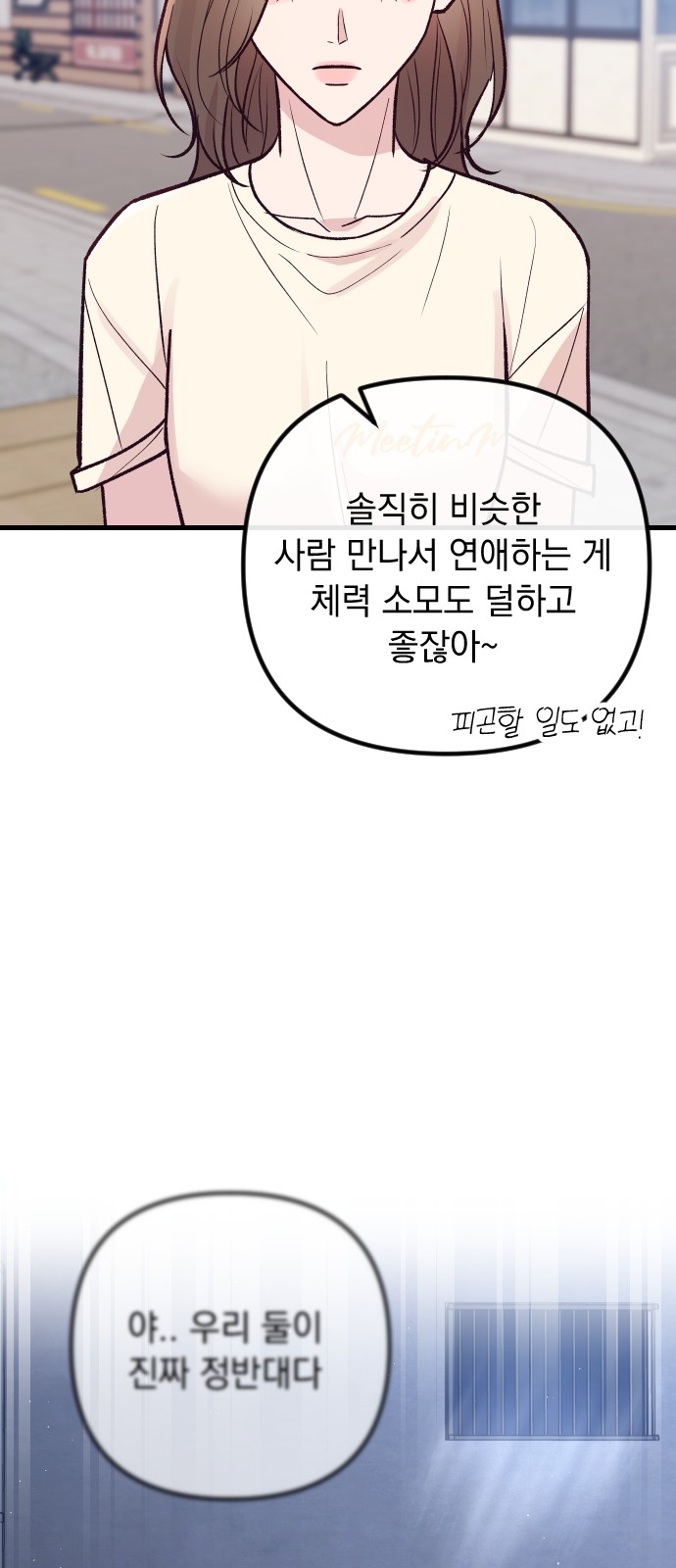 71 페이지