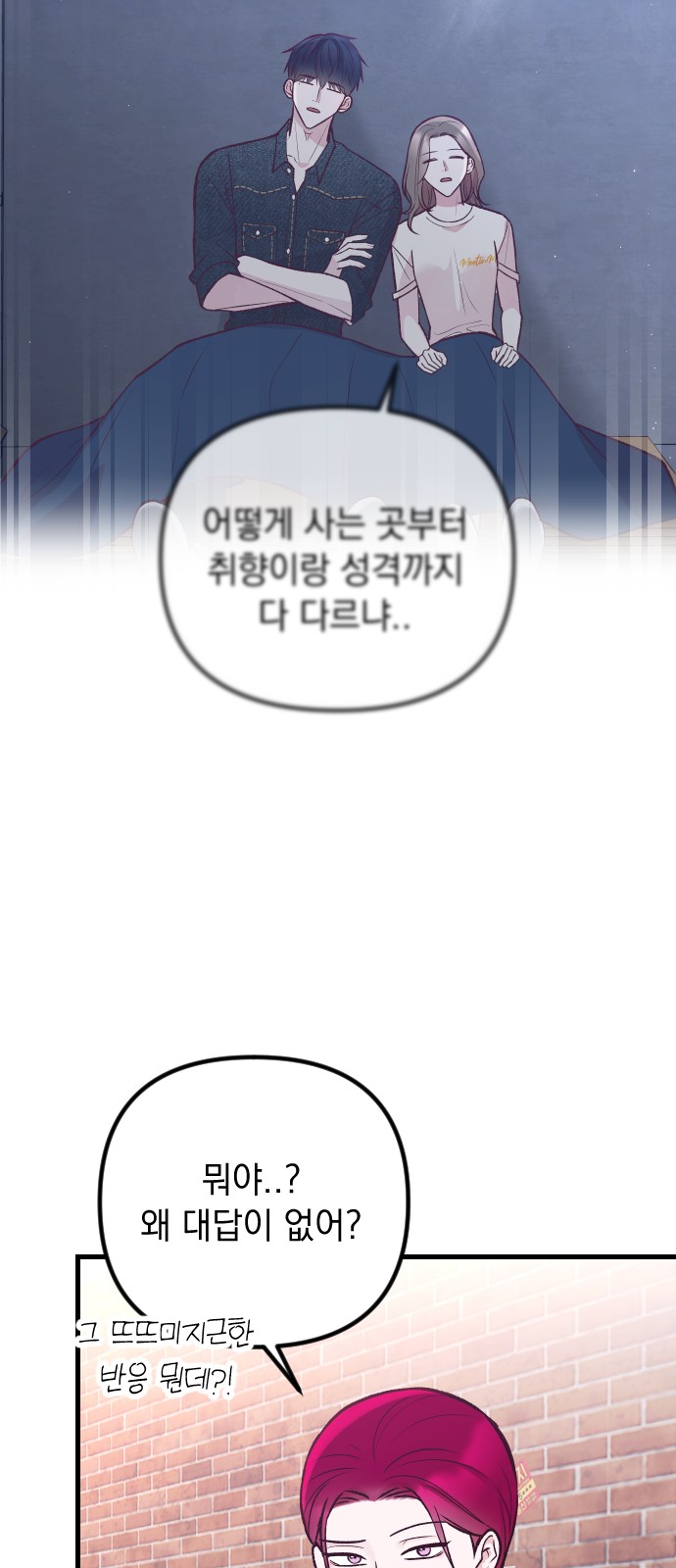 72 페이지