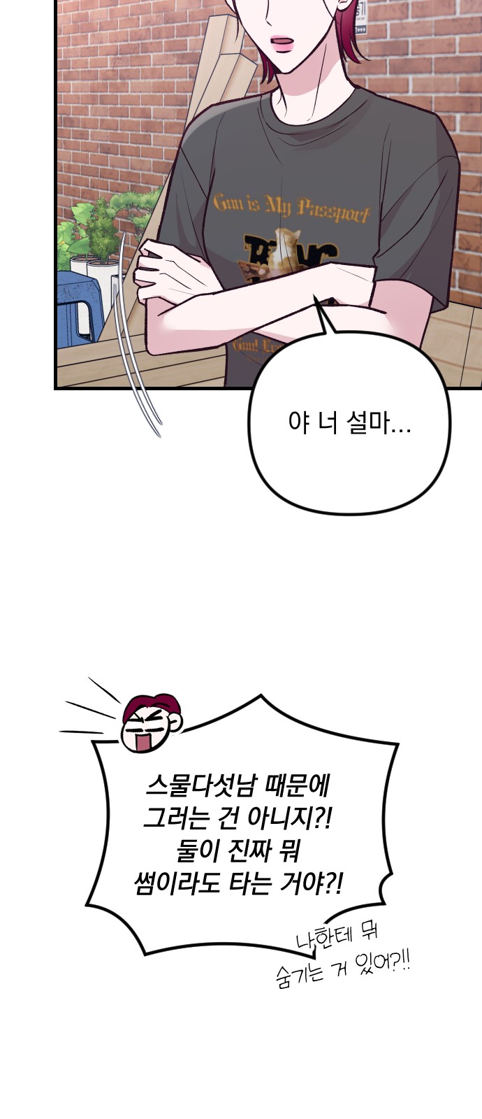 73 페이지