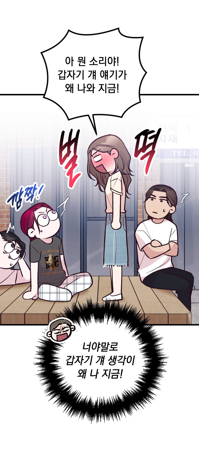 74 페이지