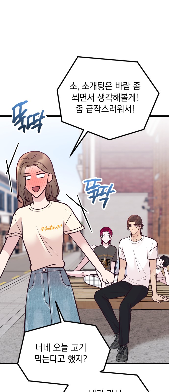 75 페이지