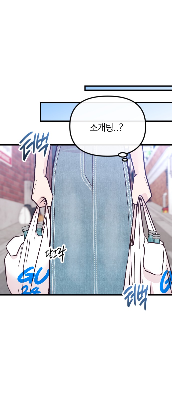 78 페이지
