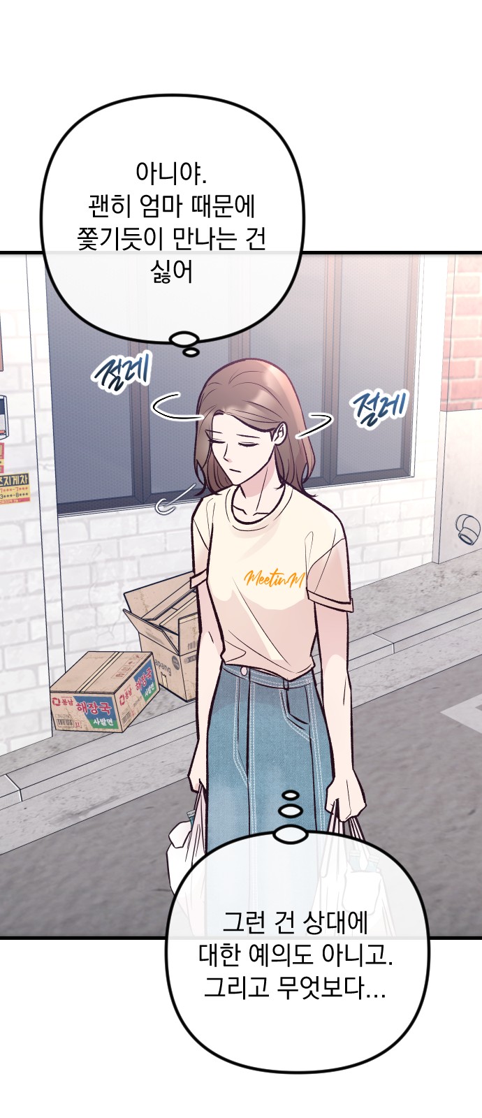 79 페이지