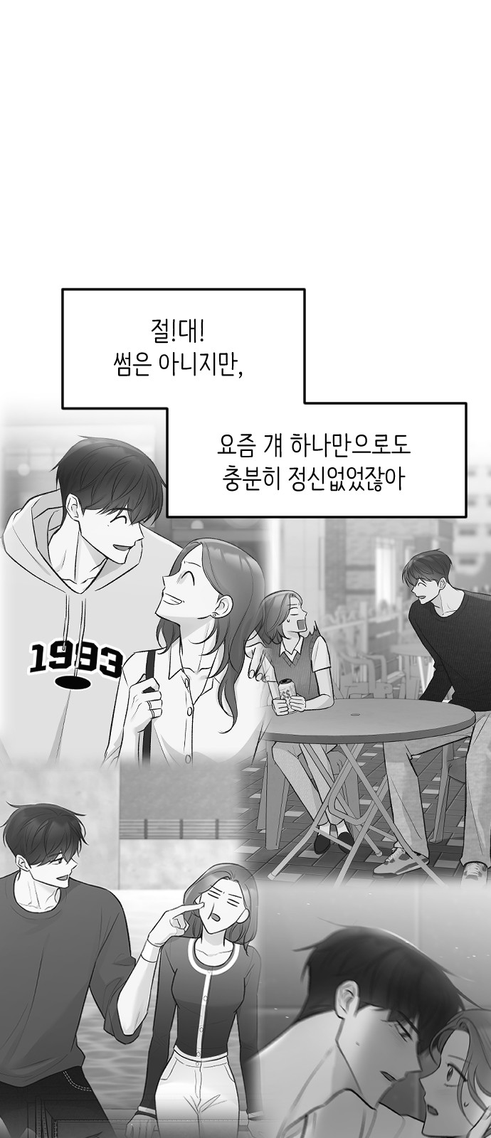 80 페이지