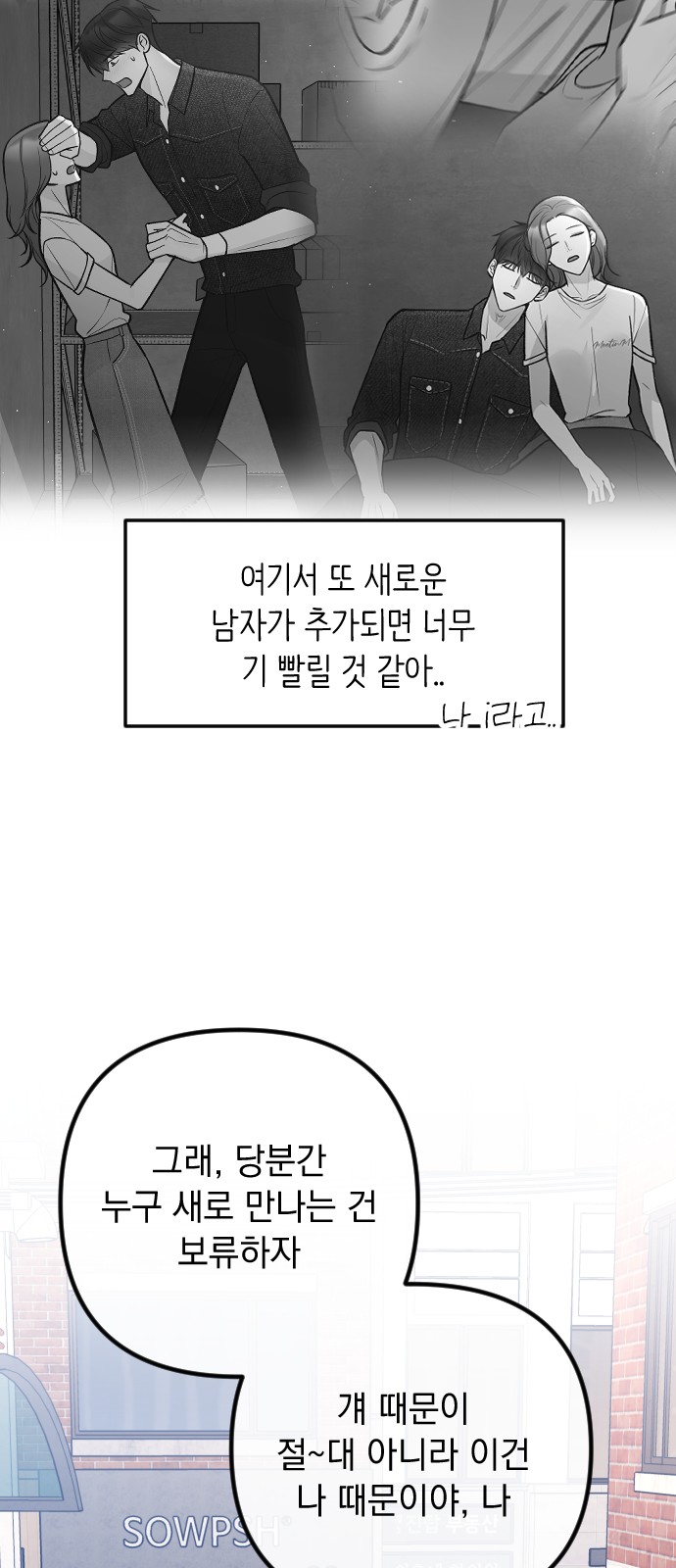 81 페이지