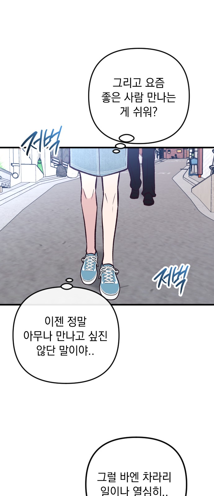 83 페이지