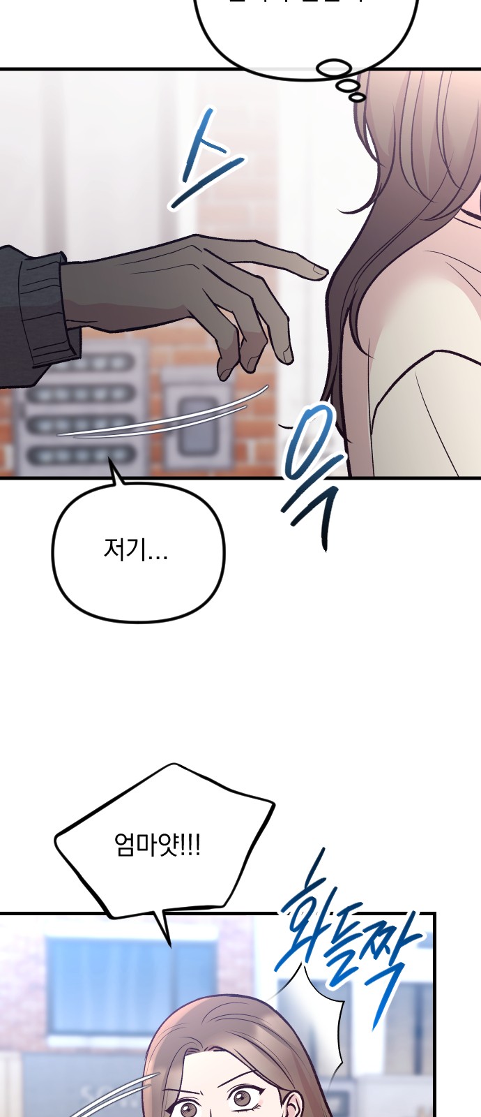 84 페이지