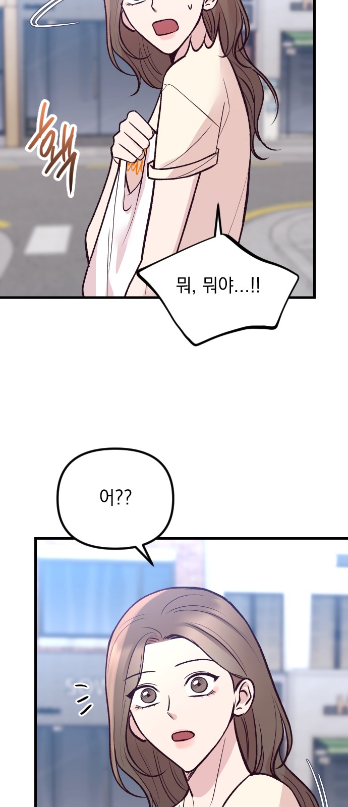 85 페이지