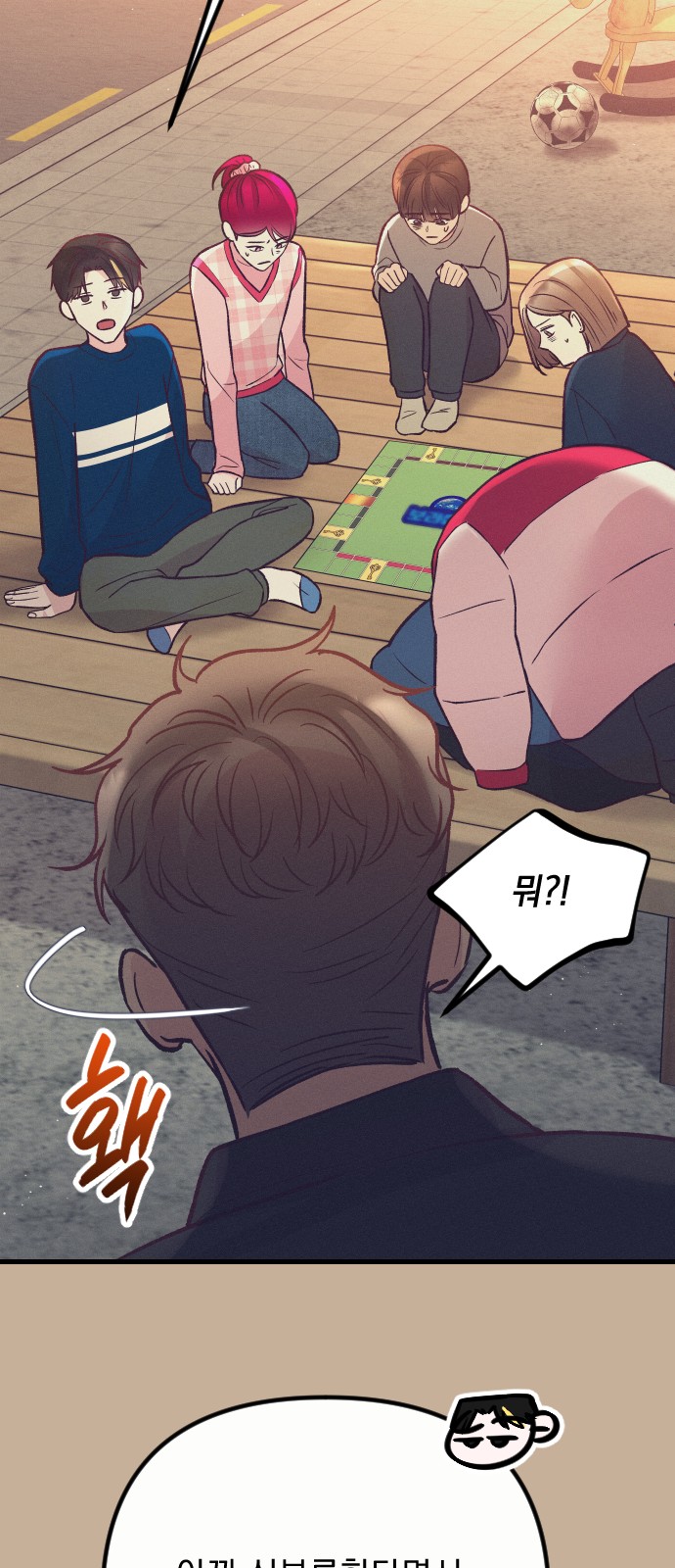 13 페이지