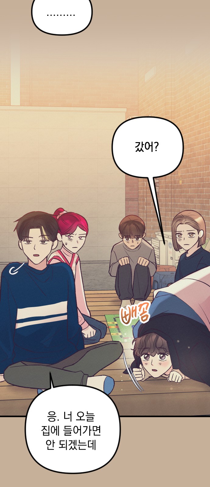 17 페이지