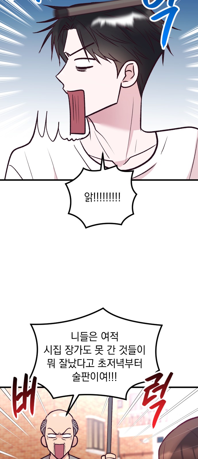 25 페이지