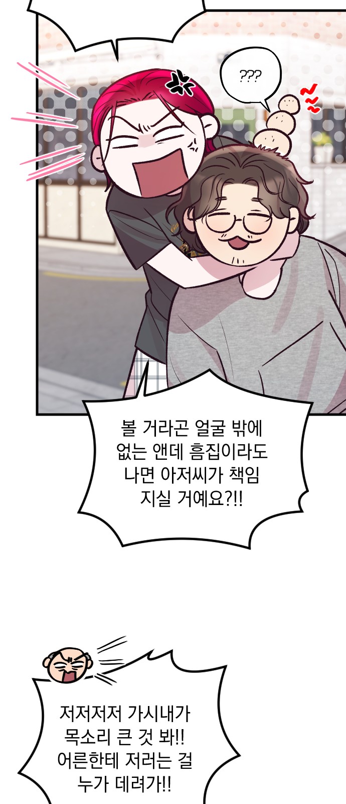 27 페이지