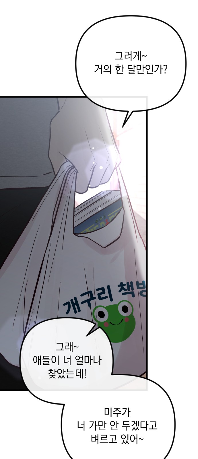 3 페이지