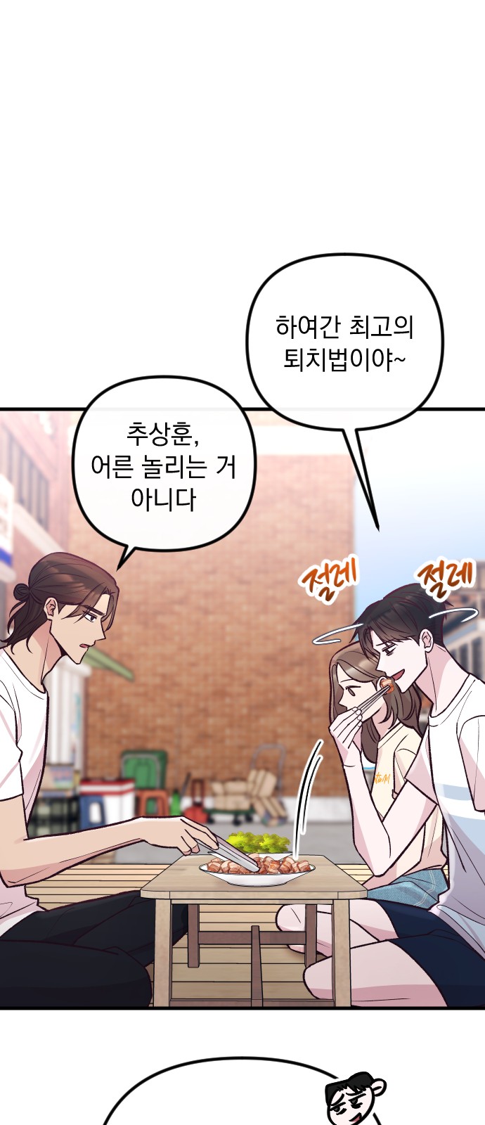 32 페이지