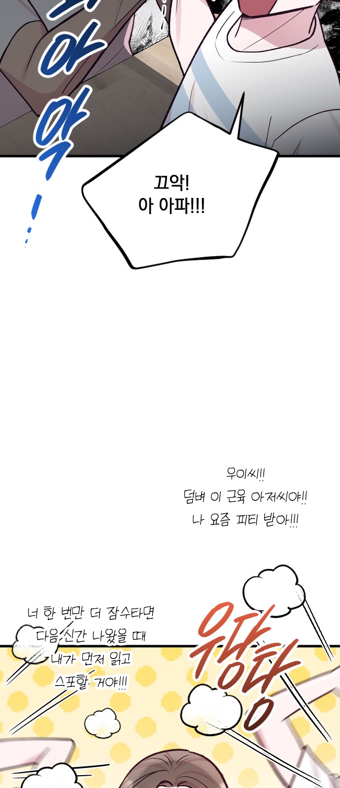35 페이지