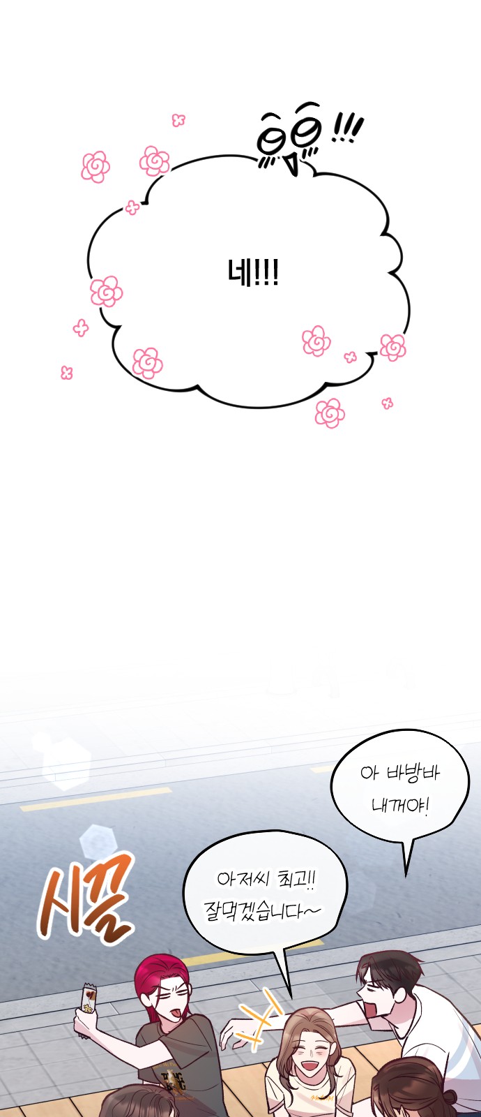 42 페이지