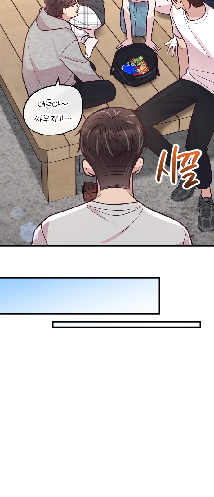 43 페이지