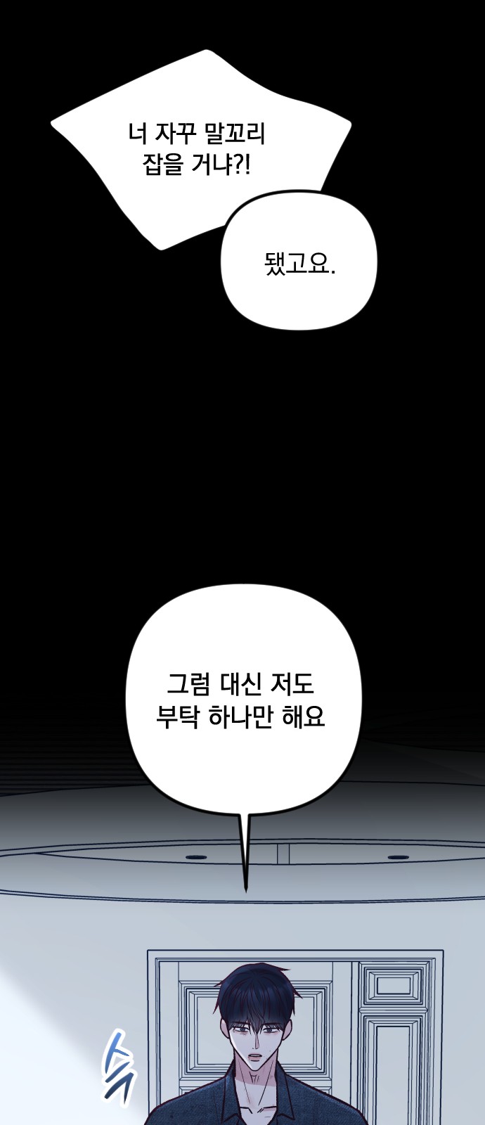 49 페이지