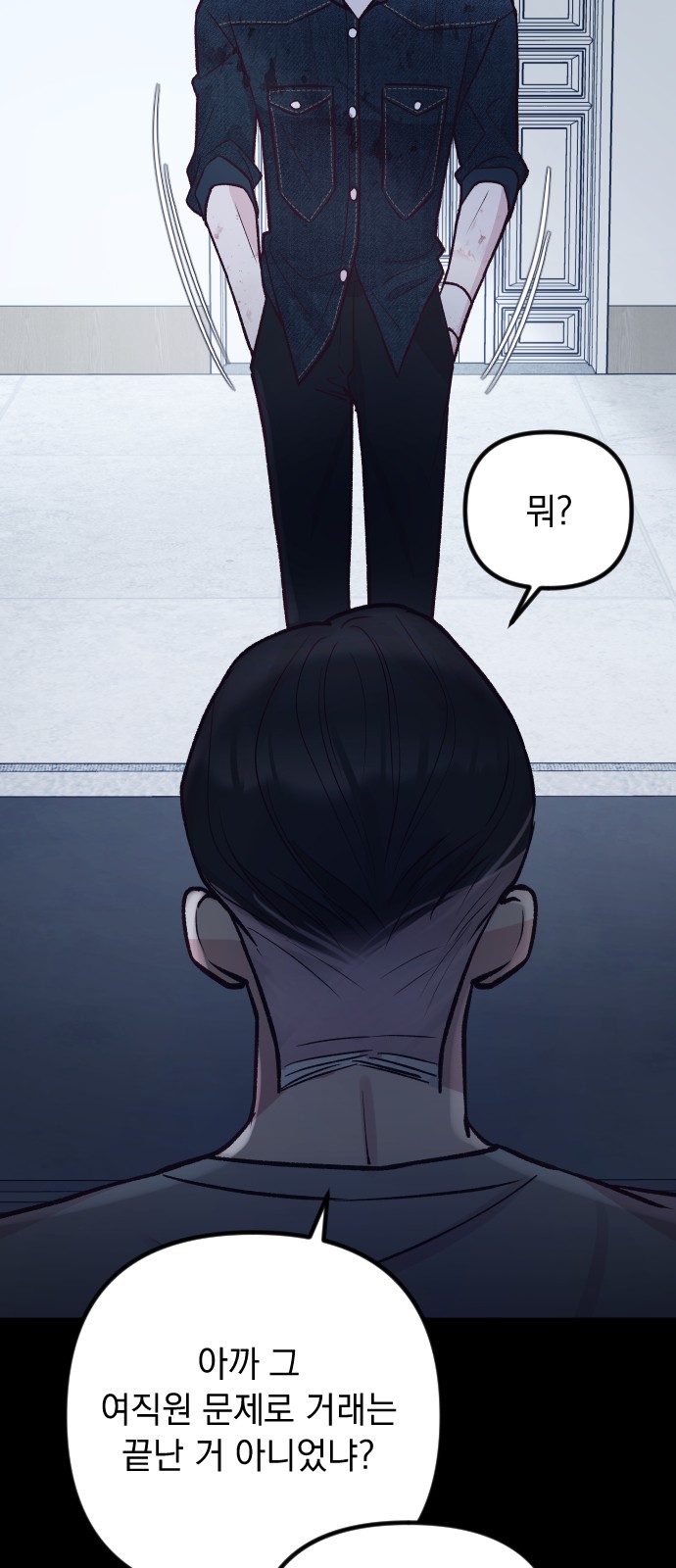 50 페이지