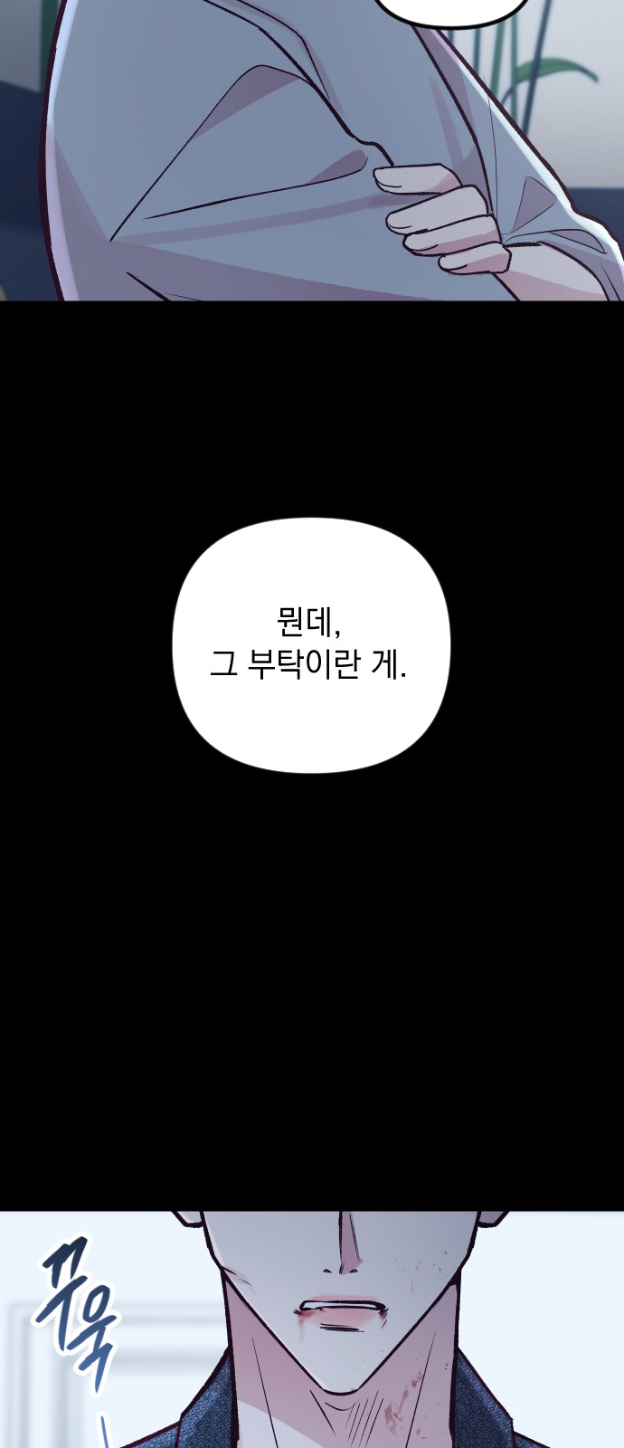 52 페이지