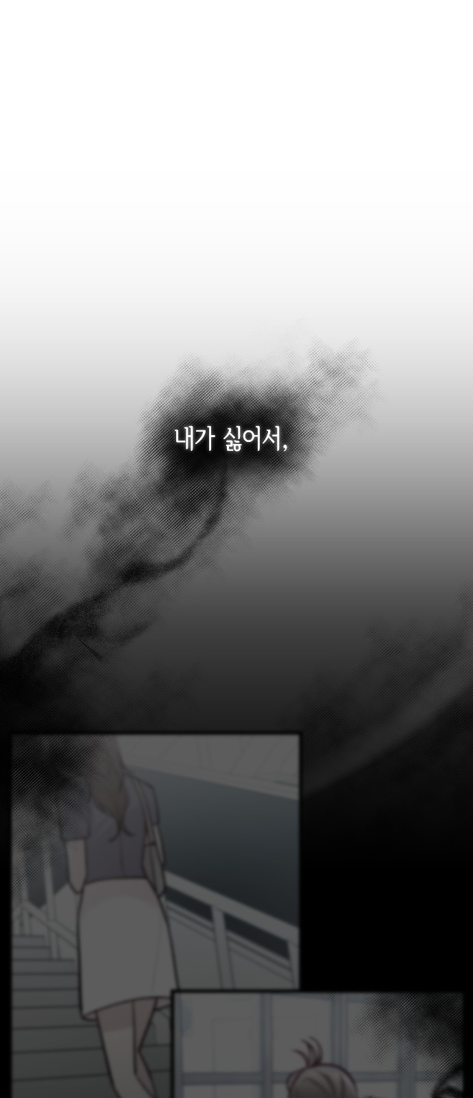 68 페이지