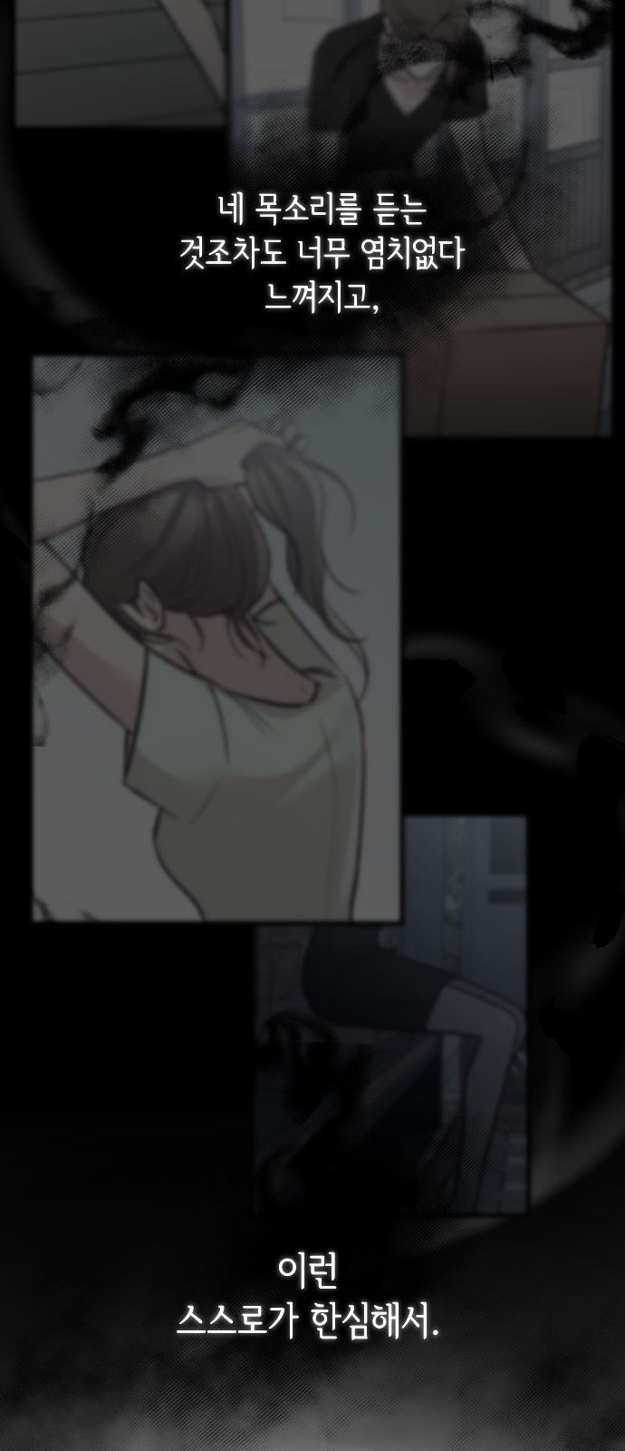 69 페이지
